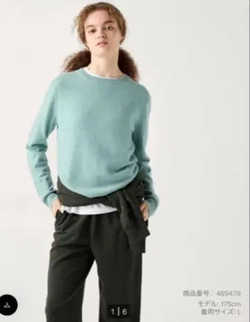 유니클로 L 캐시미어 스웨터 니트 크루넥 민트 그린