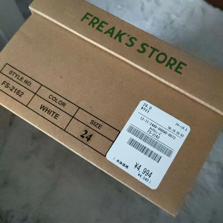 5번째 상품 이미지