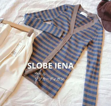 SLOBE IENA 울 보더 리브 가디건