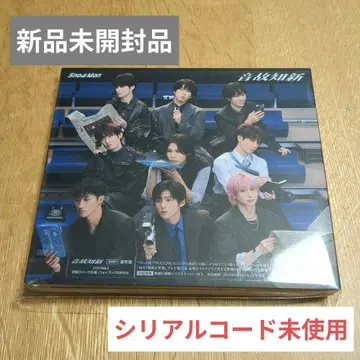 [미개봉 새상품] SnowMan 앨범 온고지신 일반ver