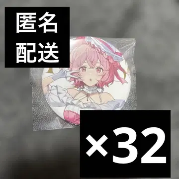 [ 낱개 판매 가능 ] 로손 대요괴 캔뱃지 나루세 32점