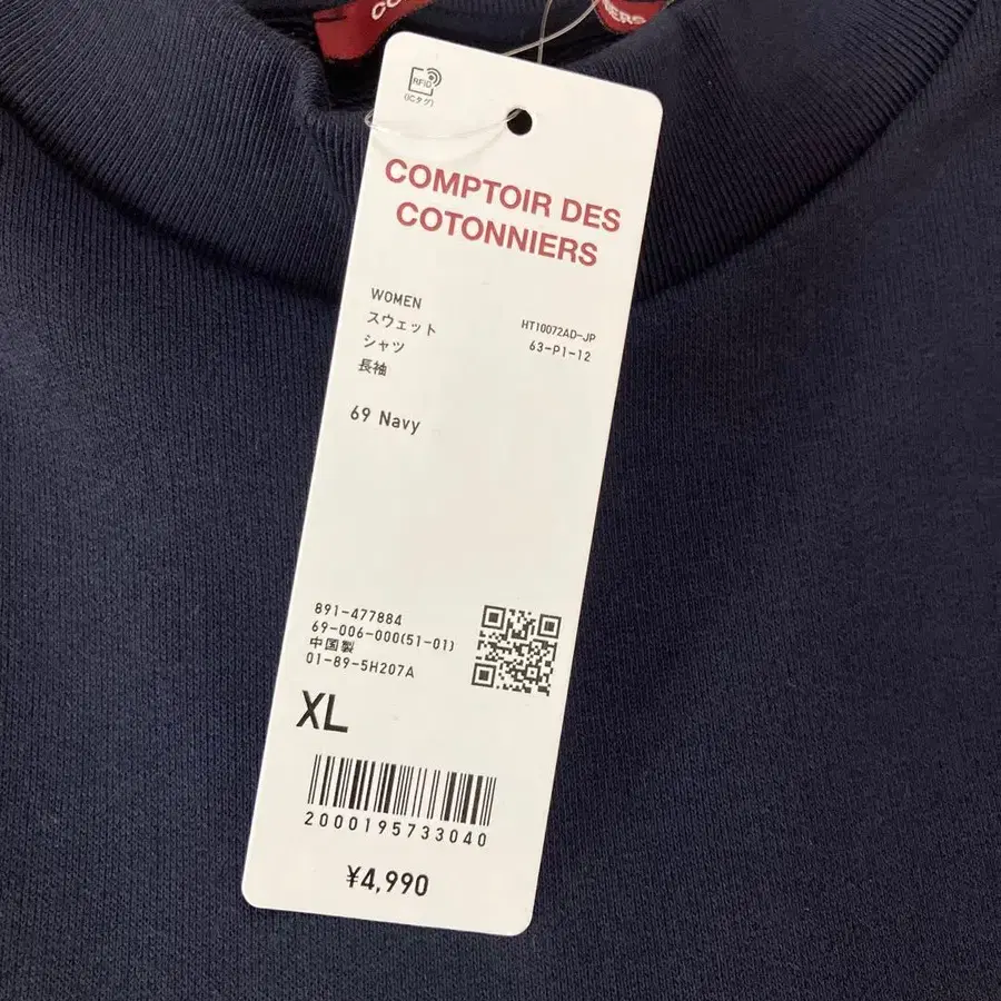 7번째 상품 이미지