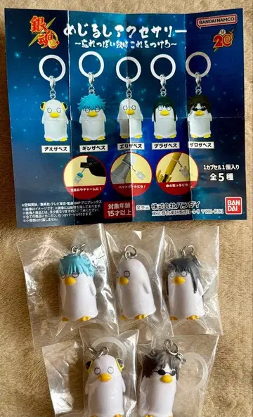 은혼 메지루시 액세서리 자베스 5종 컴프