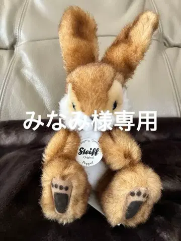 Steiff 브라운 토끼 봉제 인형 테디베어