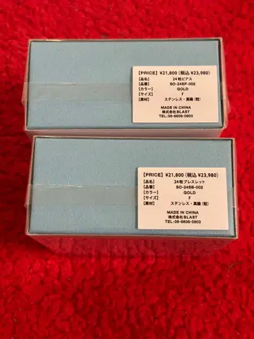 소와레오 soireeo Nissy 니시지마 타카히로 24알 컬렉션