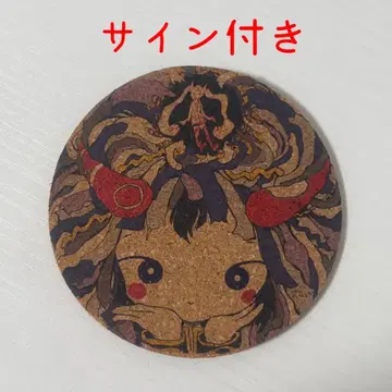 키쿠오 코르크 코스터 키쿠오 시크 사인 포함