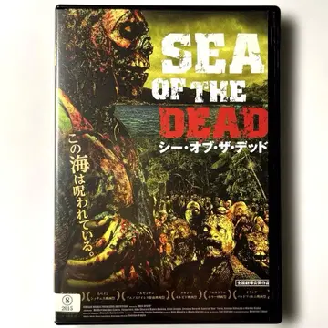 시 오브 더 데드('13 브라질)DVD