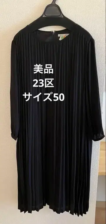 새상품급 빅 사이즈 23구 사이즈 50 크리스탈 암젠 원피스