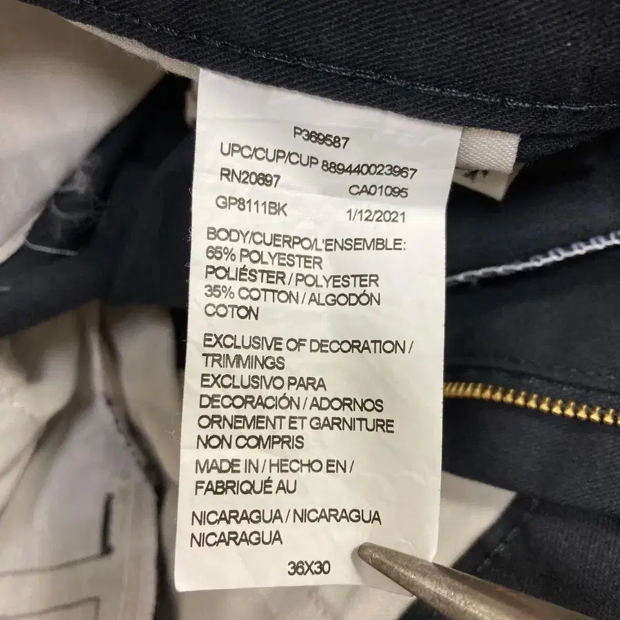 12번째 상품 이미지