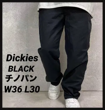 디키즈 블랙 치노 팬츠 구제 의류 워크 팬츠 W36 L30