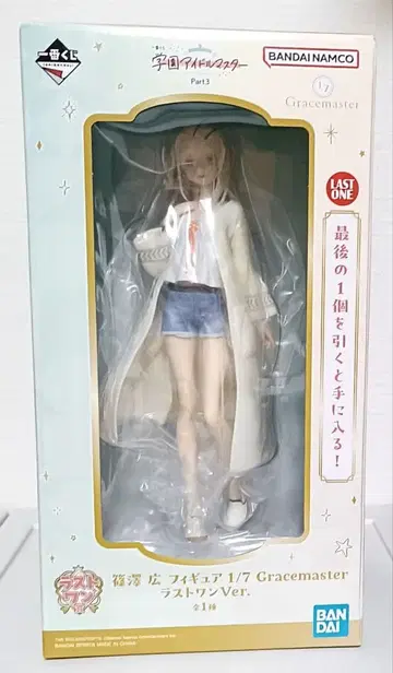 제일복권 학원 아이돌 마스터 라스트 원상 시노자와 히로 피규어