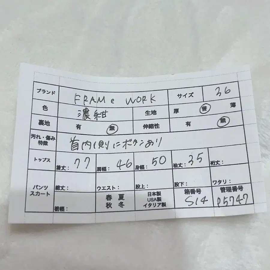 9번째 상품 이미지