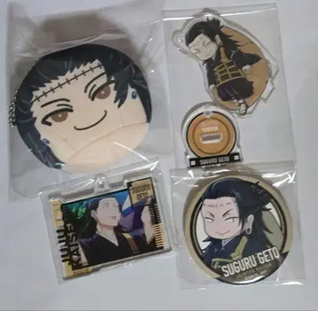 게토 스구루 4세트