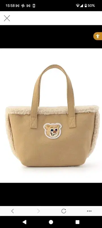 LOVERARY by FEILER 와펜 보아 토트백