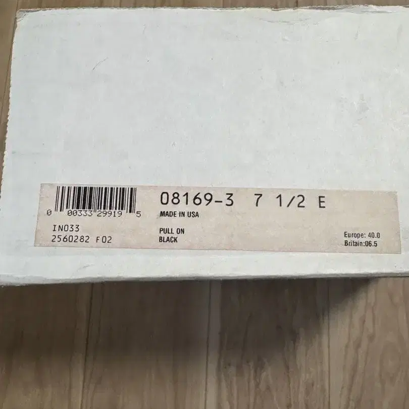 9번째 상품 이미지