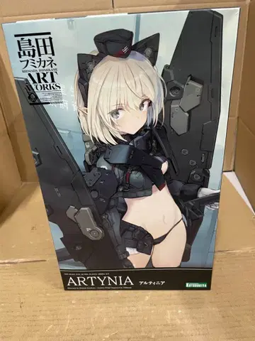 코토부키야 시마다 후미카네 ART WORKS 알티니아 프라모델