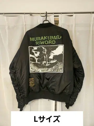 계속 한밤중이면 좋을 텐데. 봄버 자켓 L 사이즈