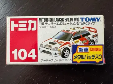 구형! 보관품! 랜서 에볼루션 IV WRC 최초 한정 배치 포함! 미사용