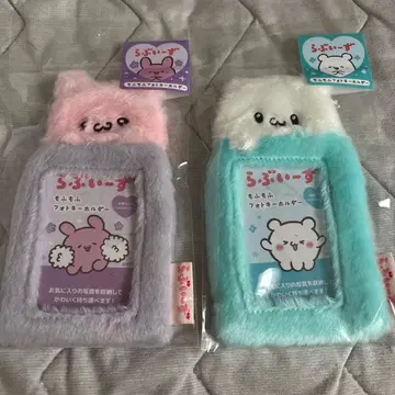 러브리즈 모후모후 사진 키링