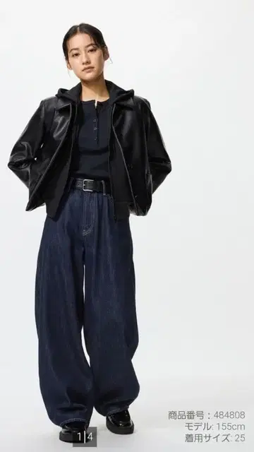 유니클로/배기 커브 청바지/기장 짧음 27