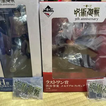 주술회전 제일복권 라스트 원상 H상 덤 포함