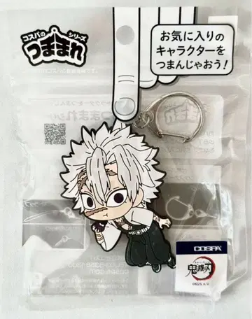 귀멸의 칼날 코스파 쭙쭙 시리즈 키링 시나즈가와 사네미 오하기 ver.