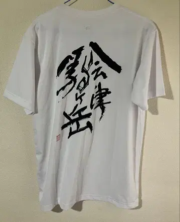 미사용품 THE NORTH FACE 아이즈코마가타케 셔츠 (L 사이즈)