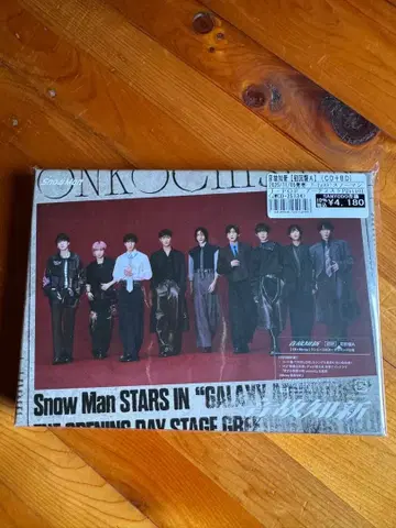 Snow Man 온고지신 초회 한정판 A