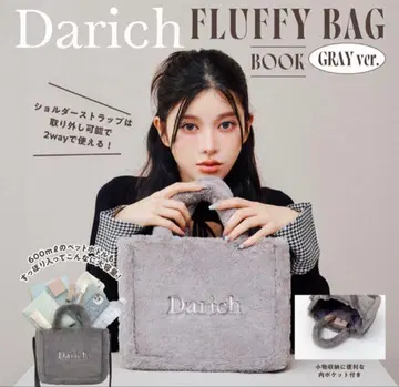 부록 Darich 숄더백 다리치 그레이 2024년