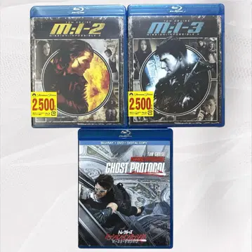 미션 임파서블 2, 3, 고스트 프로토콜 블루레이 3작품 세트