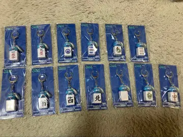 츠모룬데스. 스라미치의 마작패 키링 전 종류