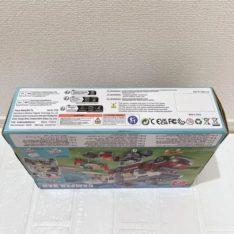 8번째 상품 이미지