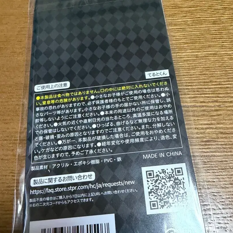 3번째 상품 이미지