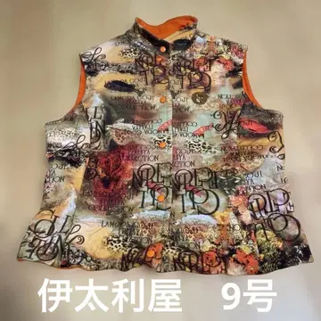 이타리야 베스트 오렌지 9호 동물 패턴