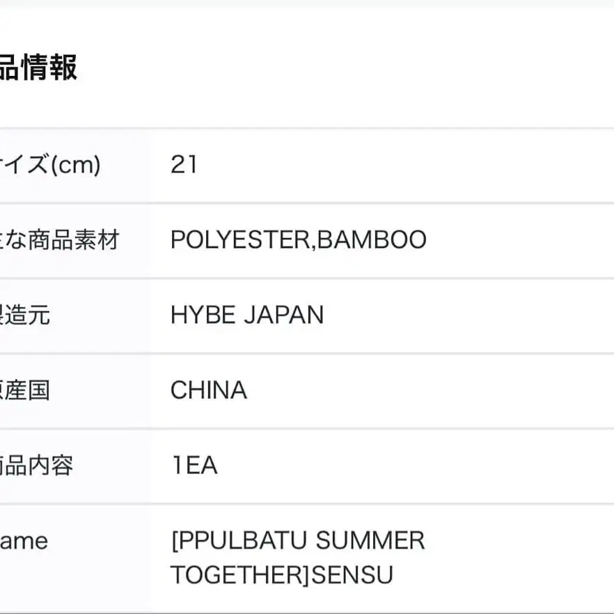 3번째 상품 이미지