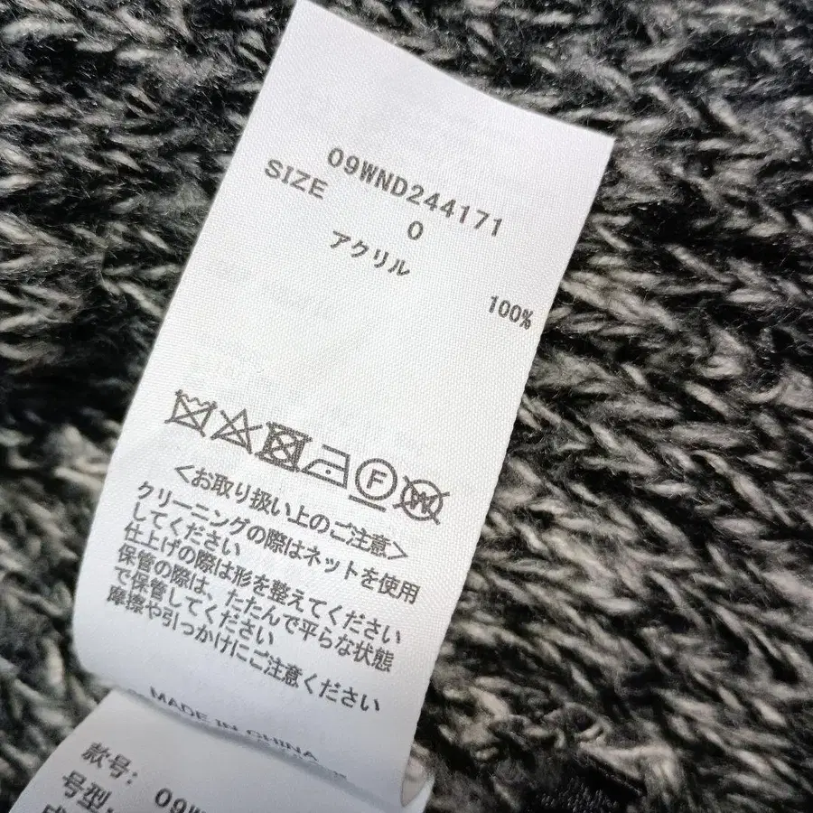 8번째 상품 이미지