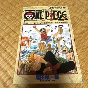 ONE PIECE ROMANCE DAWN