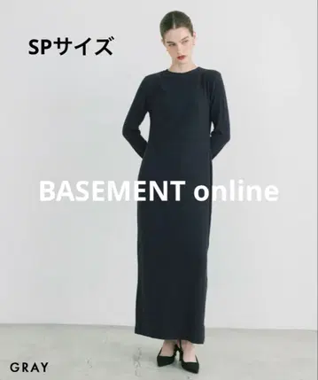 BASEMENT online 맥시 원피스 그레이 SP 사이즈