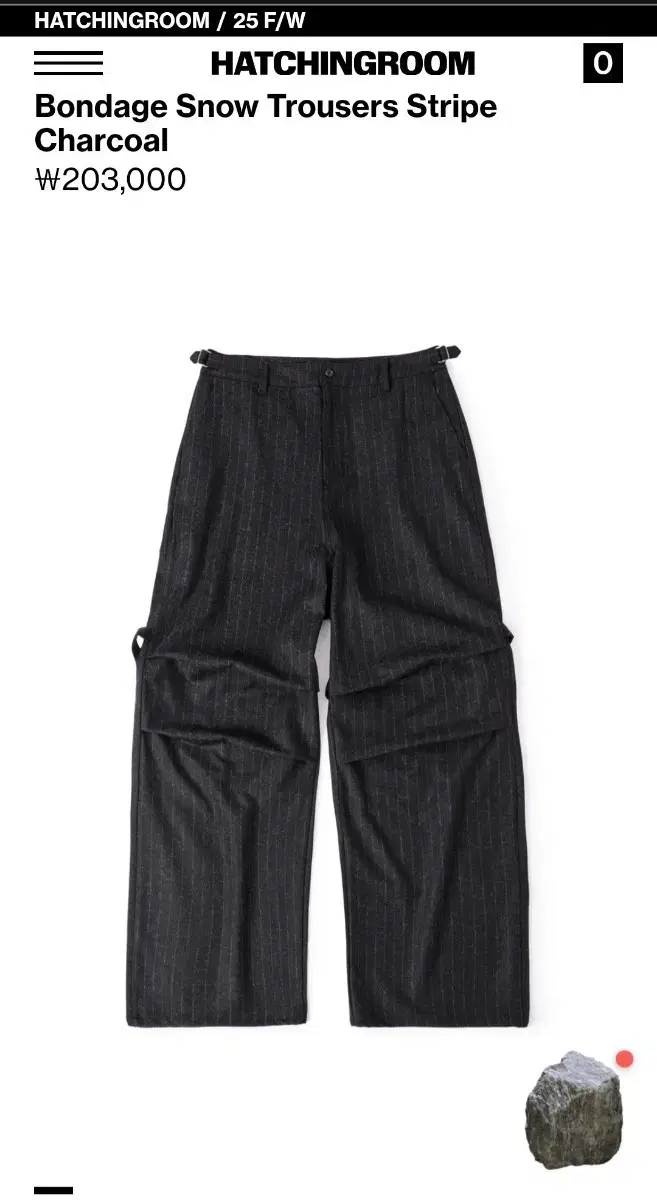 Hatchingroom Bondage Snow Treasure Stripe Charcoal Pants Size 2 S