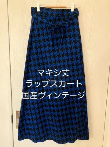 일본산 빈티지 맥시 길이 랩스커트