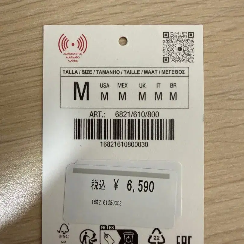 4번째 상품 이미지