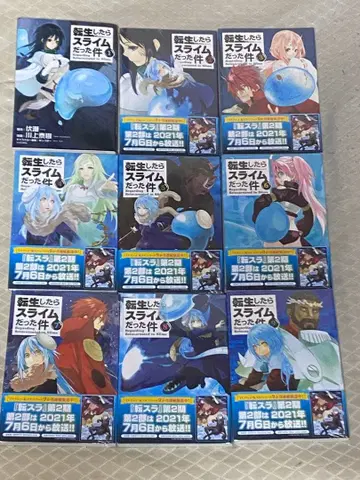 전생했더니 슬라임이었던 건에 대하여 1~24권 세트