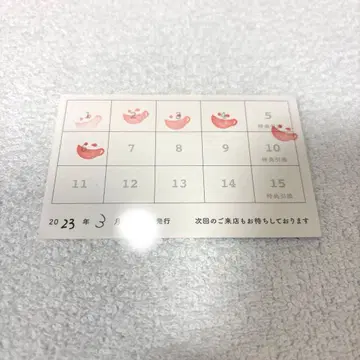 애니메이트 카페 스탬프 카드