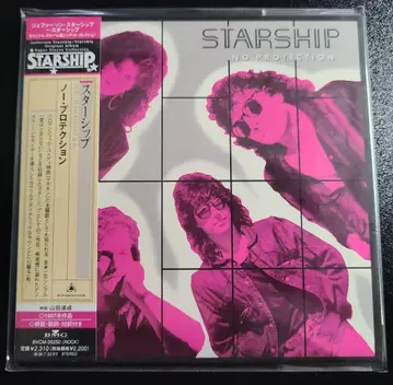 STARSHIP/스타쉽 NO PROTECTION 종이 자켓 사양