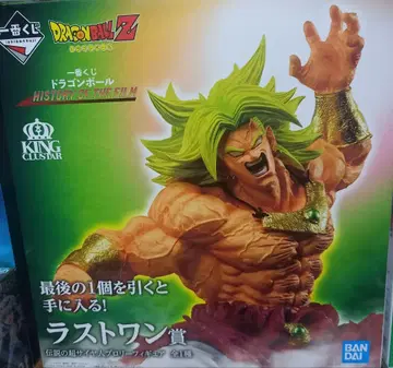 드래곤볼 Z 라스트 원상 브로리