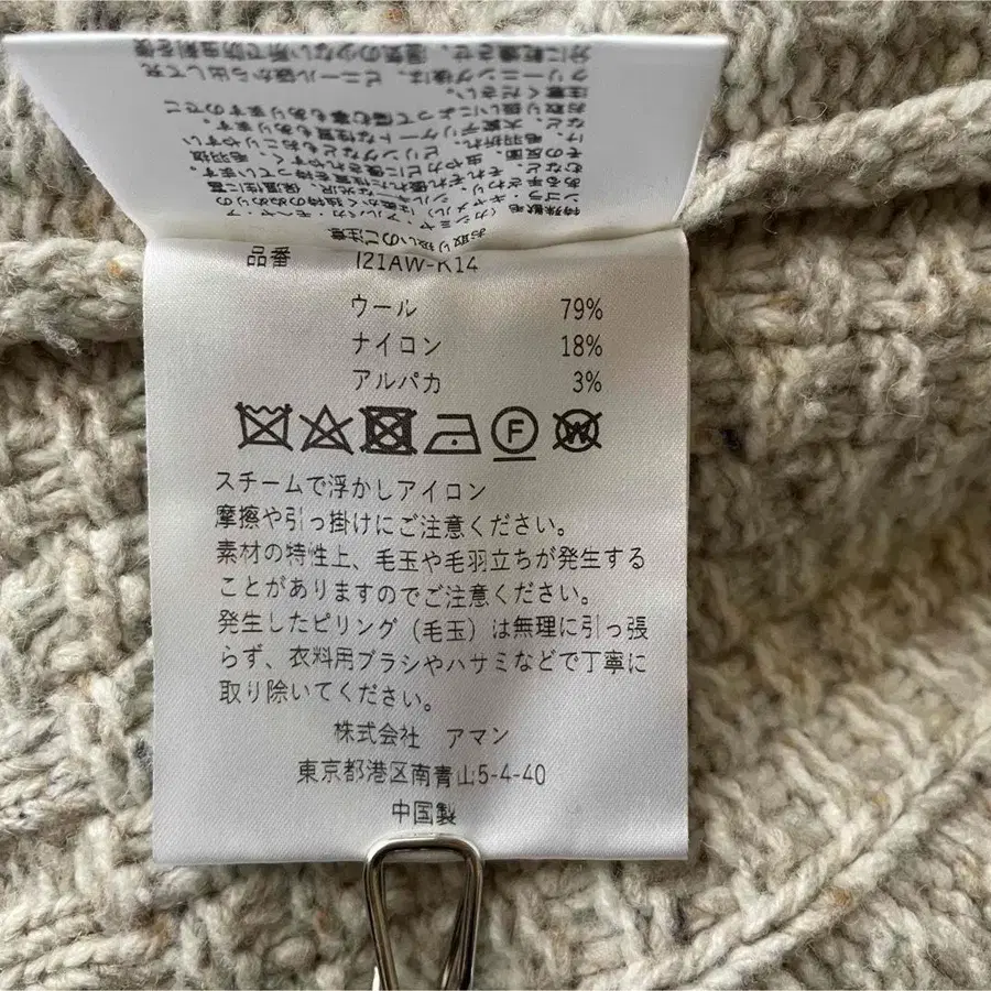 12번째 상품 이미지