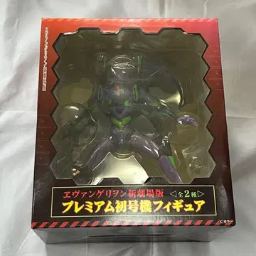 [ 미개봉 ] 에반게리온 신극장판 프리미엄 초호기 피규어