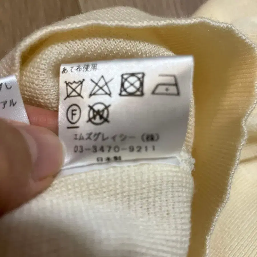 6번째 상품 이미지