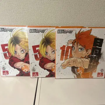 하이큐 히나타, 카게야마, 코즈메, 쿠로오 응원 굿즈 부채