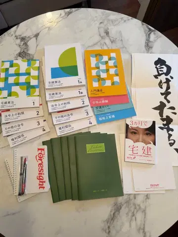 포사이트 2025년도 택견사 강좌 텍스트 풀세트 추가 교재 있음